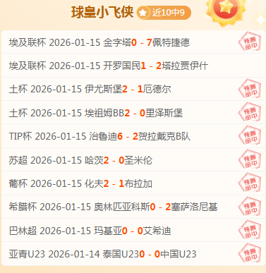 孔帕尼获球,员拥戴,接棒前任成,OD体育官方,OD体育在线官网,OD体育线上,OD体育APP