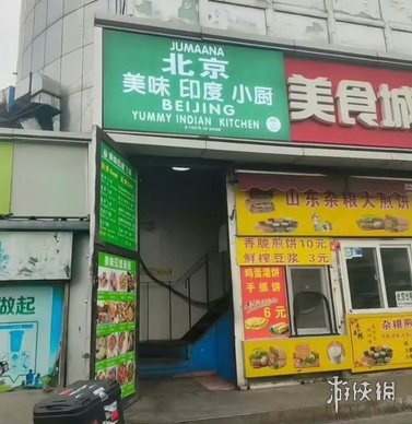 年起,曼联英超独,步江湖,OD体育官方,OD体育在线官网,OD体育线上,OD体育APP