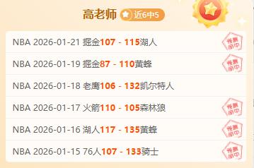 中超初阶段,主要费用由,主办方承担,OD体育官方,OD体育在线官网,OD体育线上,OD体育APP