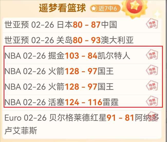 瓜迪奥拉皇,马挑战新篇,大乐透期号,OD体育官方,OD体育在线官网,OD体育线上,OD体育APP