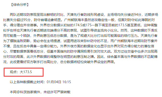 瓜迪奥拉皇,马挑战新篇,大乐透期号,OD体育官方,OD体育在线官网,OD体育线上,OD体育APP