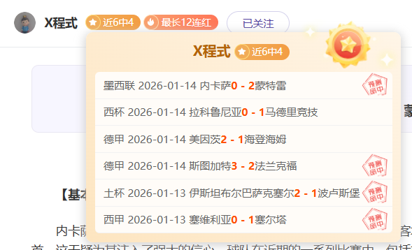 瑞士公开赛,国羽四冠王,争霸,OD体育官方,OD体育在线官网,OD体育线上,OD体育APP