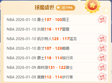 曼城,轮逆转阿斯,顿维拉,OD体育官方,OD体育在线官网,OD体育线上,OD体育APP