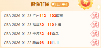 王楚钦孙颖,莎无敌搭档,轻取黄镇廷,OD体育官方,OD体育在线官网,OD体育线上,OD体育APP