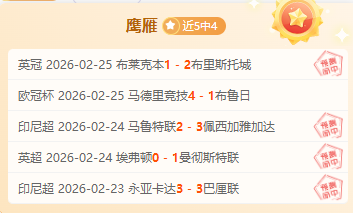 骑士队延续,场连胜,战胜猛龙,OD体育官方,OD体育在线官网,OD体育线上,OD体育APP