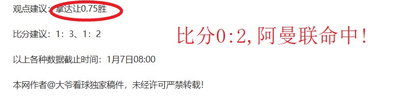 利兹联主场,强势得分,水晶宫客场,OD体育官方,OD体育在线官网,OD体育线上,OD体育APP