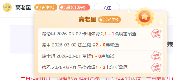 揭秘克洛普,对皇马换帅,的看法,OD体育官方,OD体育在线官网,OD体育线上,OD体育APP