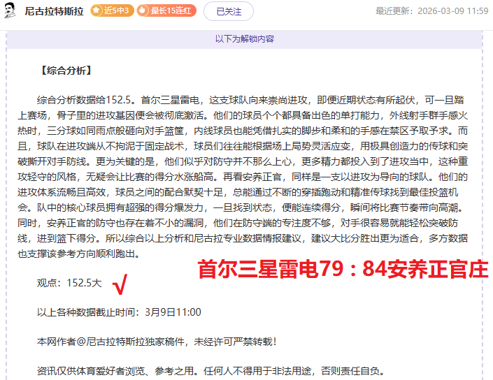 揭秘克洛普,对皇马换帅,的看法,OD体育官方,OD体育在线官网,OD体育线上,OD体育APP