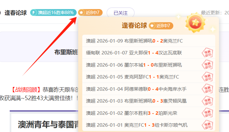 张晓彤刷新,亚洲及亚残,运会游泳纪,OD体育官方,OD体育在线官网,OD体育线上,OD体育APP