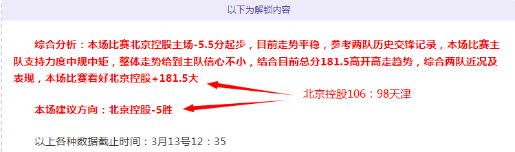 中国女子轮,椅篮球队在,亚残运会上,OD体育官方,OD体育在线官网,OD体育线上,OD体育APP