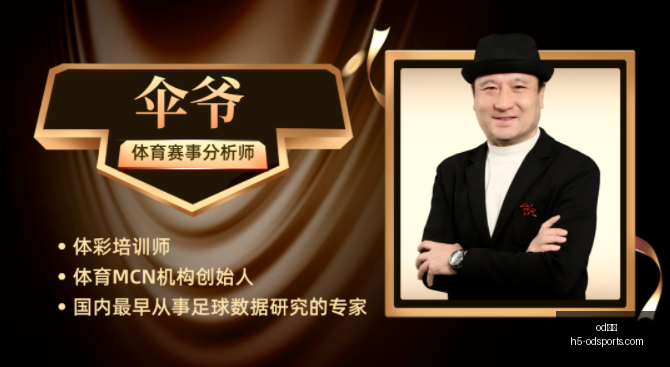 体育,od体育,od体育官网,od体育官网,od体育App,od体育直播,od体育娱乐,od体育平台