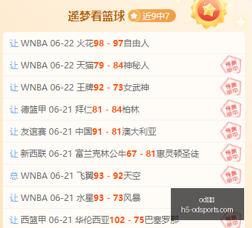 体育,od体育,od体育官网,od体育官网,od体育App,od体育直播,od体育娱乐,od体育平台