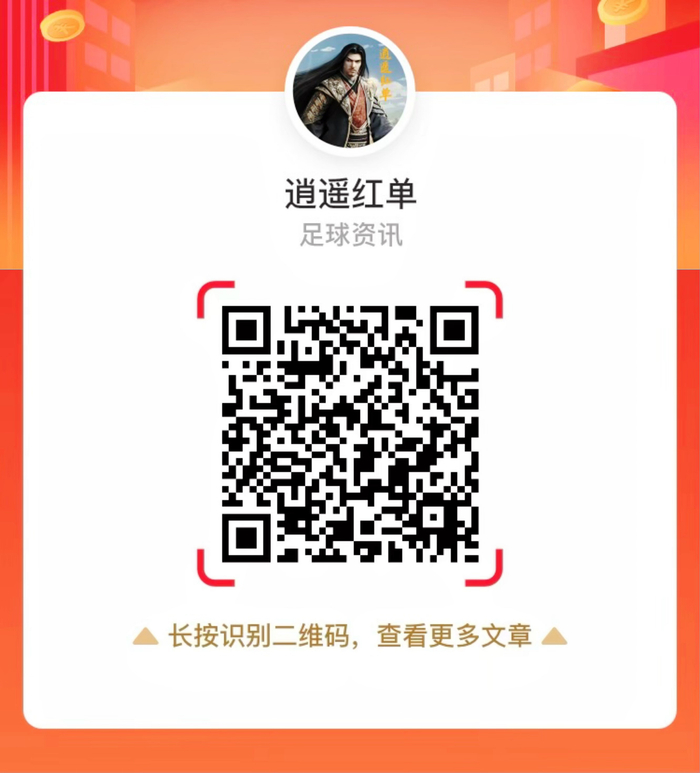 腾讯电竞财,报亮眼,电竞产业前,od体育官网,od体育App,od体育直播,od体育娱乐,od体育平台