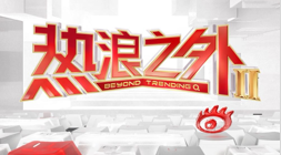 小米电竞新机发布，散热性能再突破