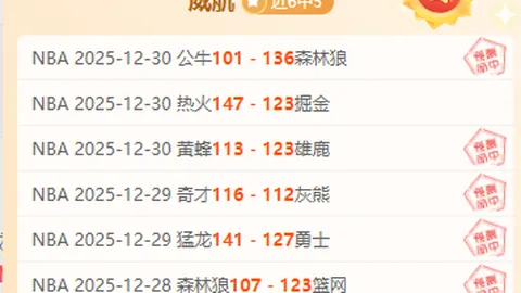 od体育 产品 102111 uh5