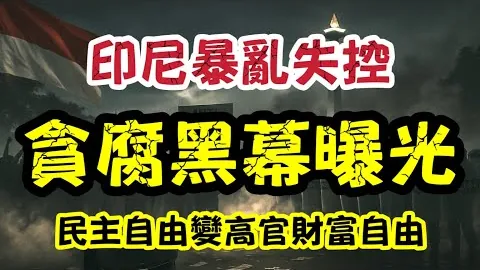 【中超中甲巨星集结！孙铭谦领衔，港队省港杯阵容大揭秘】