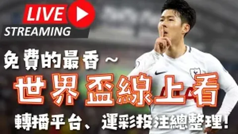 od体育 产品 110915 uh4