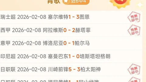 AC米兰揭晓2003年欧冠决赛阵容，揭秘往昔中场灵魂人物之谜