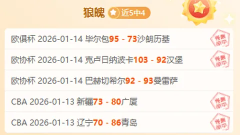 16岁张瑞恩以YONEX新锐身份，力争网球世界TOP100排名