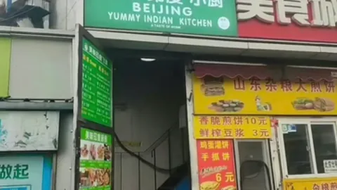 2023年起，曼联英超独步江湖：三度领跑却常败的传奇之旅！