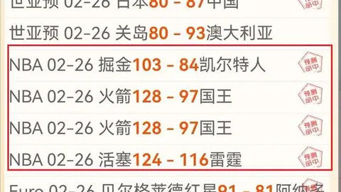 瓜迪奥拉皇马挑战新篇章，大乐透期号专家质合推荐分析