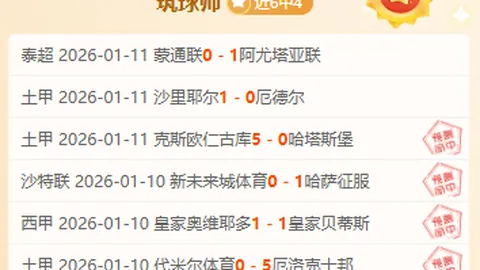 吉林队逆转宁波队，结束连败以116-114惊险取胜