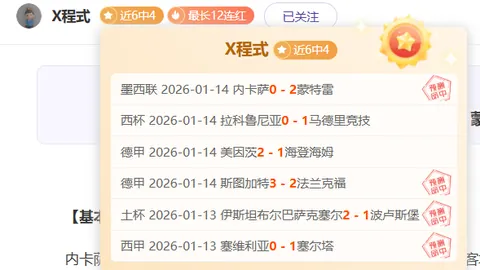 瑞士公开赛：国羽四冠王争霸，李诗沣陈雨菲等剑指冠军