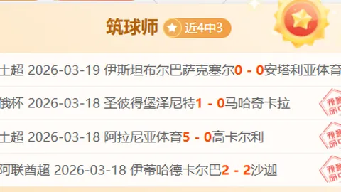 王皓揭秘：林诗栋逆转战局，看林如何让张本智和失语？