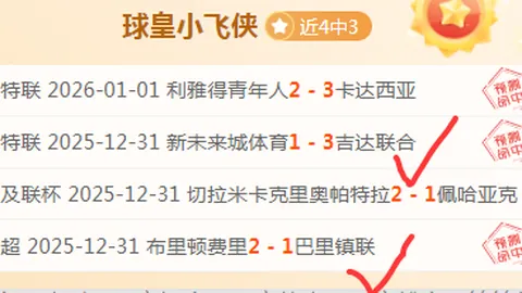 西蒙尼若離開馬德里競技教席，巴爾韋德成為新任教頭熱門人选