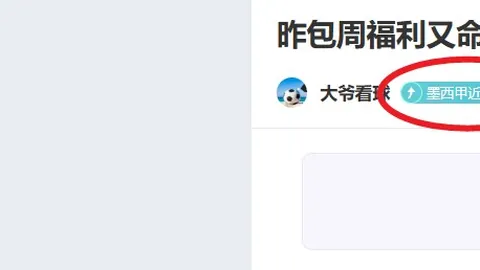 瓦拉日丁主场强势反击：复仇之战，一触即发，4胜3负战绩待揭晓！