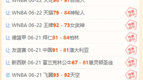 体育 155108